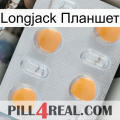 Longjack Планшет 24